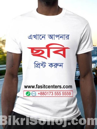 পিকনিকের জন্য টি শার্ট প্রিন্ট করুন নিউমার্কেট, ঢাকা | www.f